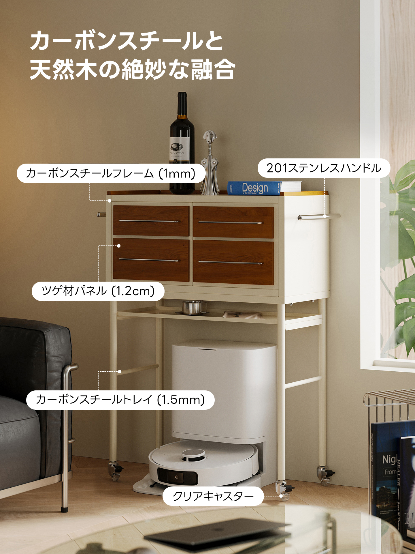 コンパクトハイキャビネット