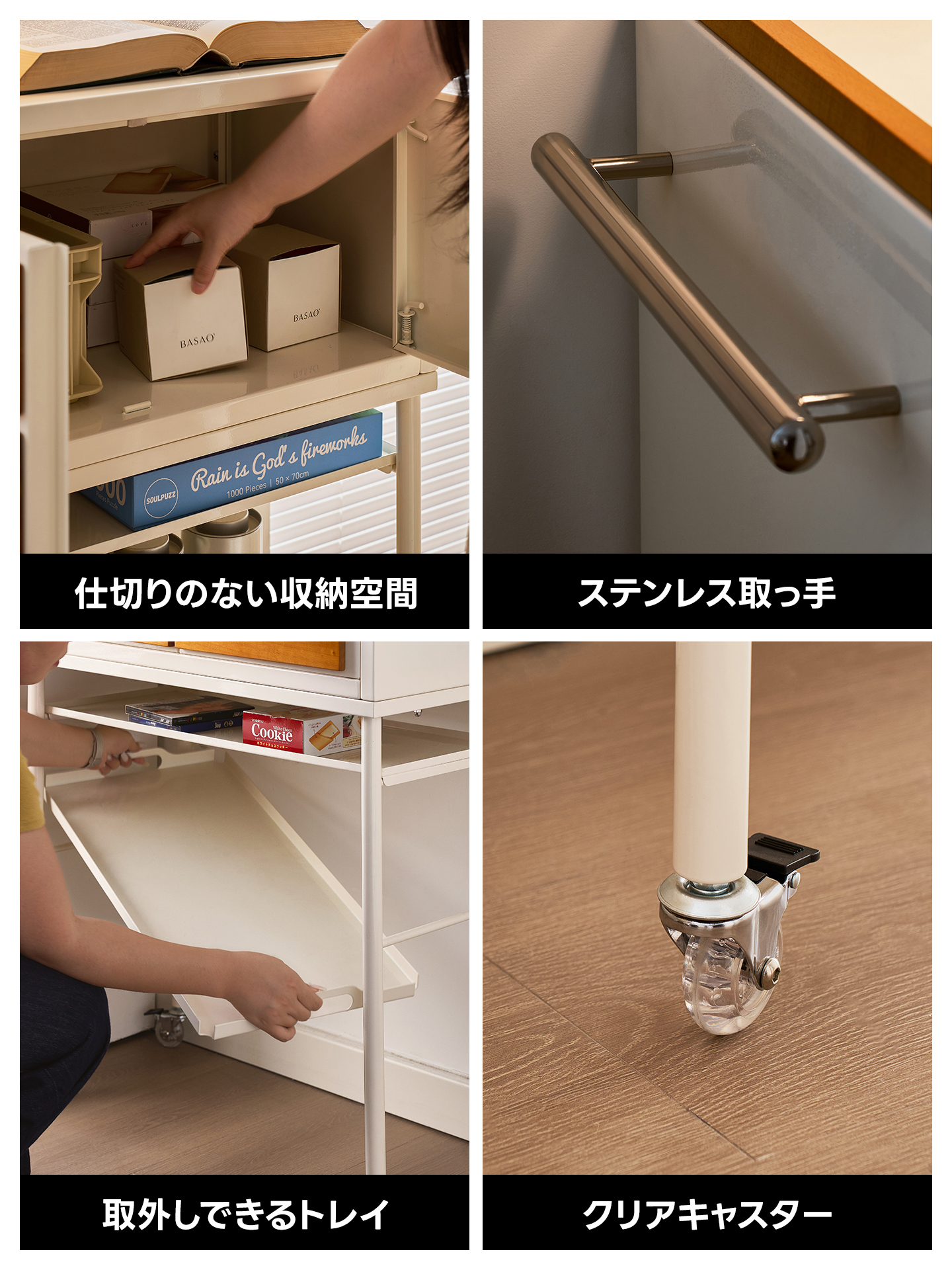 コンパクトハイキャビネット