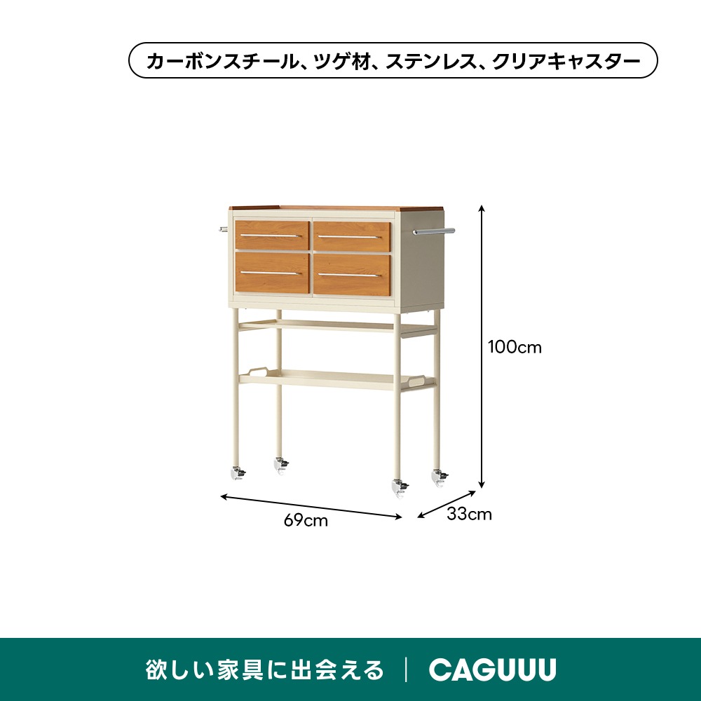 コンパクトハイキャビネット | ラグジュアリー感と機能性を兼ね備えた