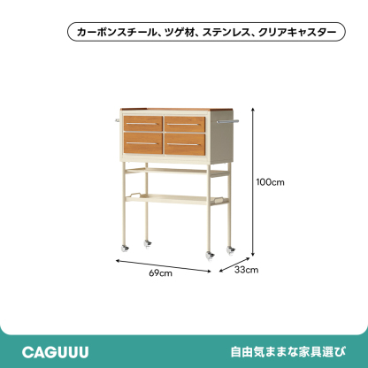 コンパクトハイキャビネット
