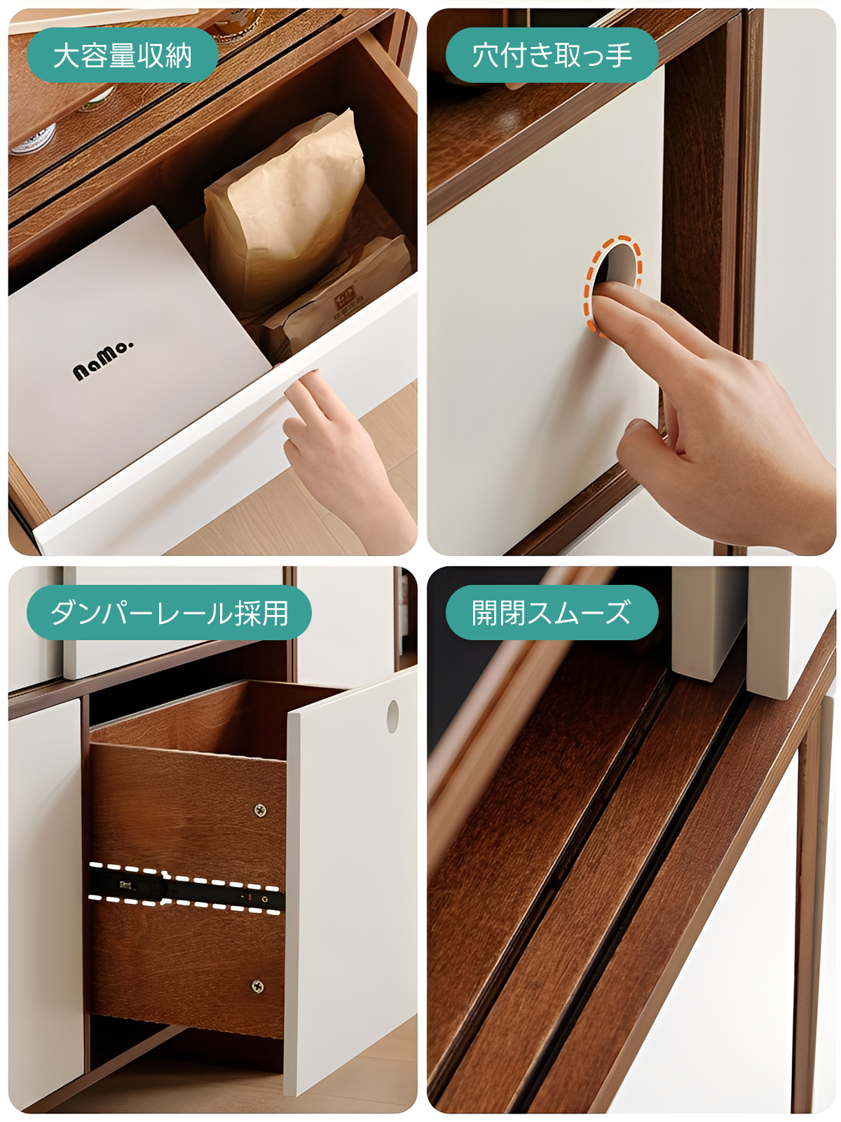 コンビネーションキャビネット