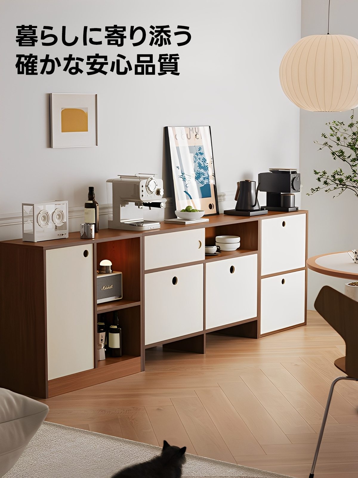 コンビネーションキャビネット