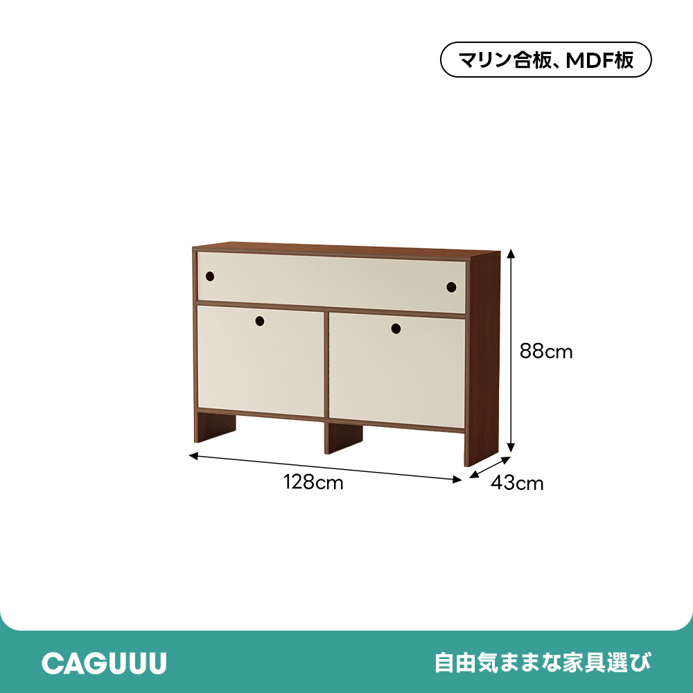 コンビネーションキャビネット