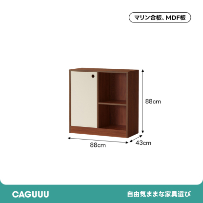 コンビネーションキャビネット