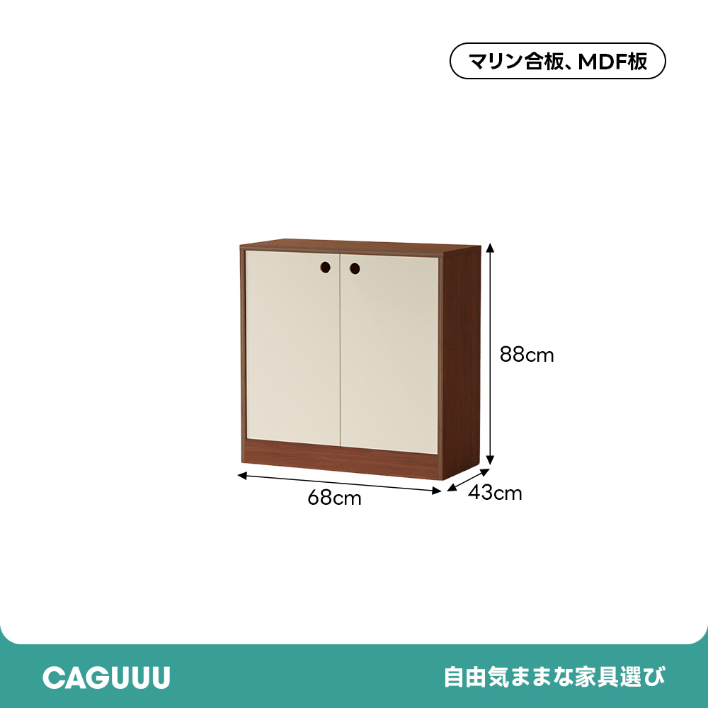 コンビネーションキャビネット