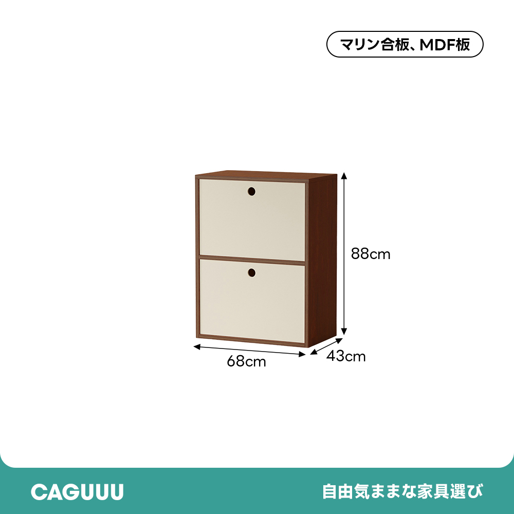 コンビネーションキャビネット