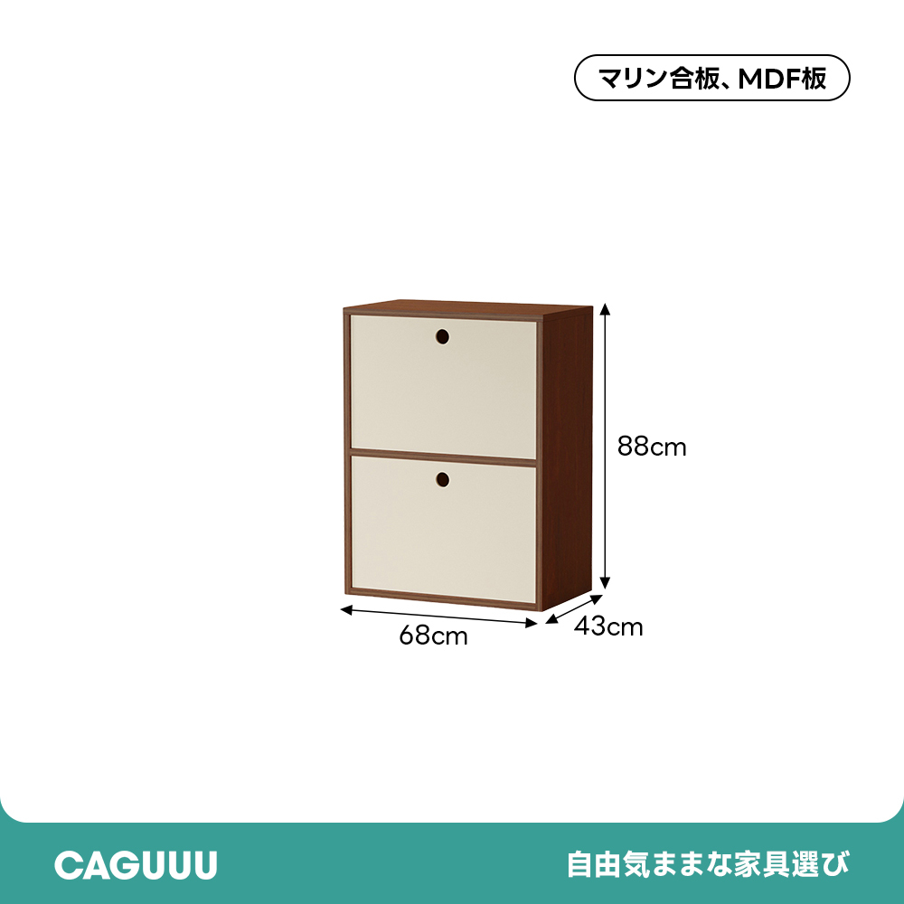 コンビネーションキャビネット