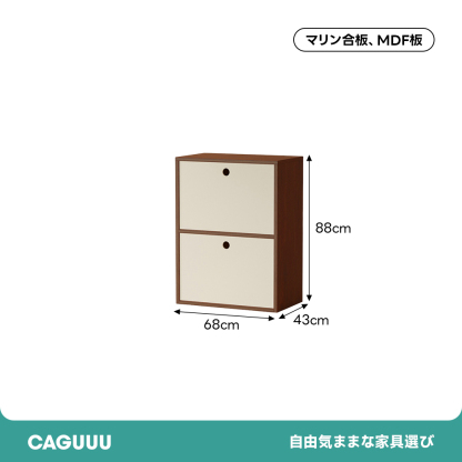 コンビネーションキャビネット