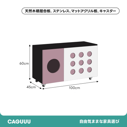 キャットスポットサイドボード