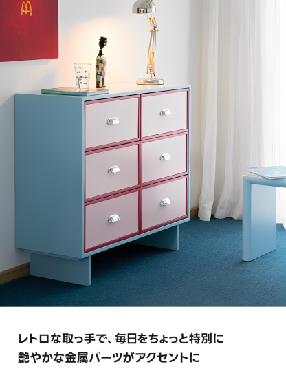 キャンディフレームチェスト