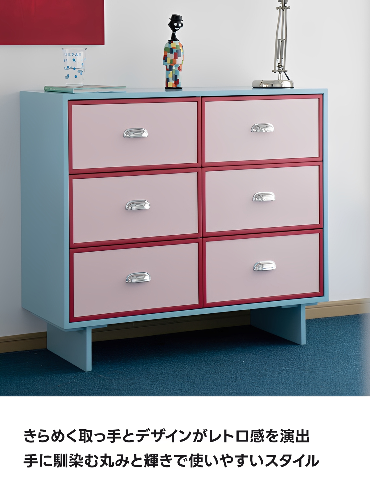 キャンディフレームチェスト