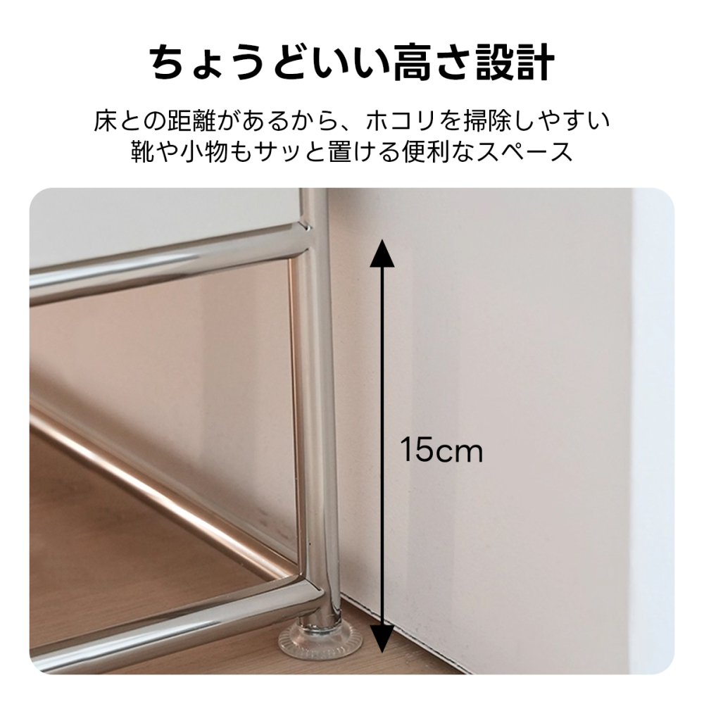ライトフレームチェスト