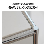 ライトフレームチェスト
