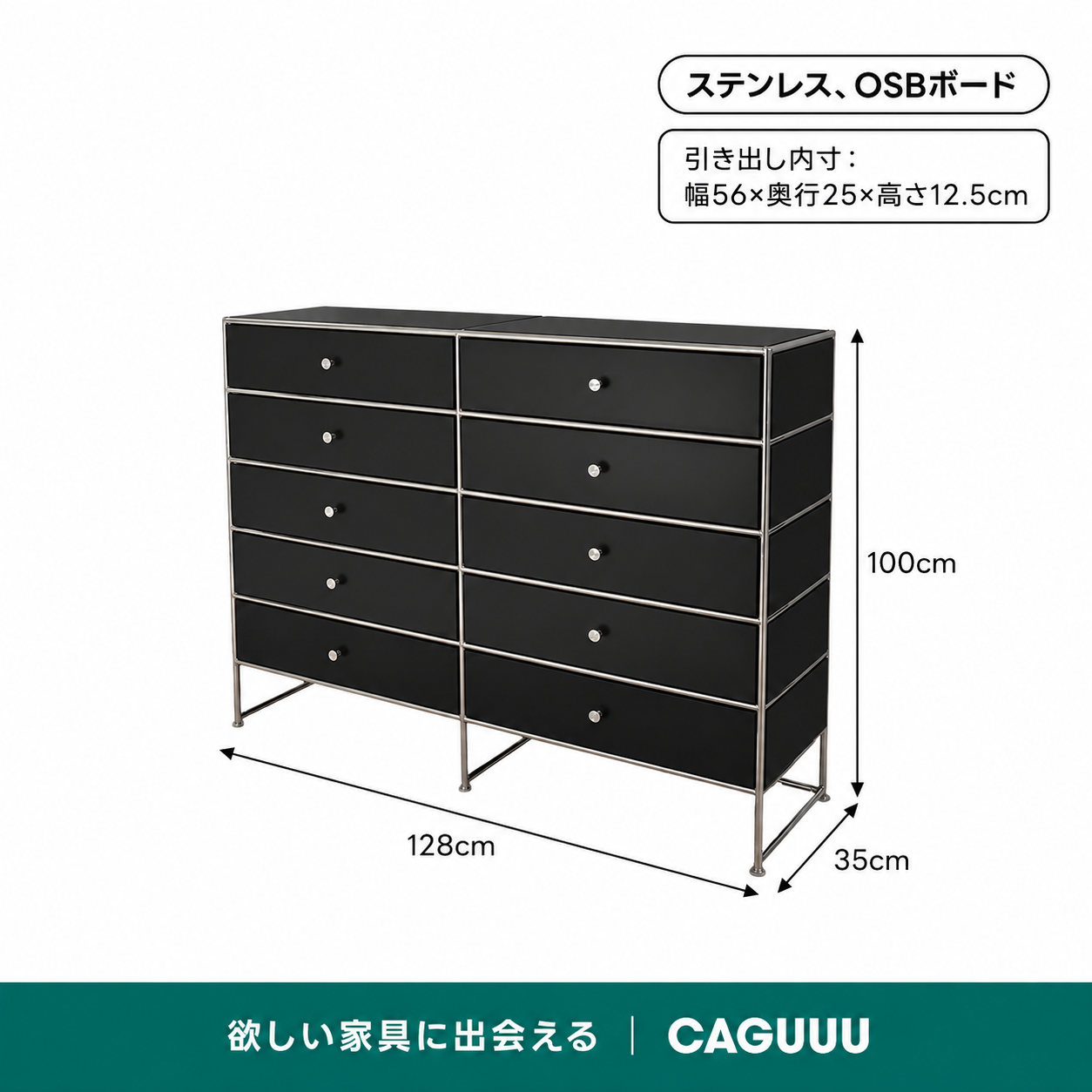 ライトフレームチェスト | 大容量収納と滑らかな引き出し操作 – CAGUUU