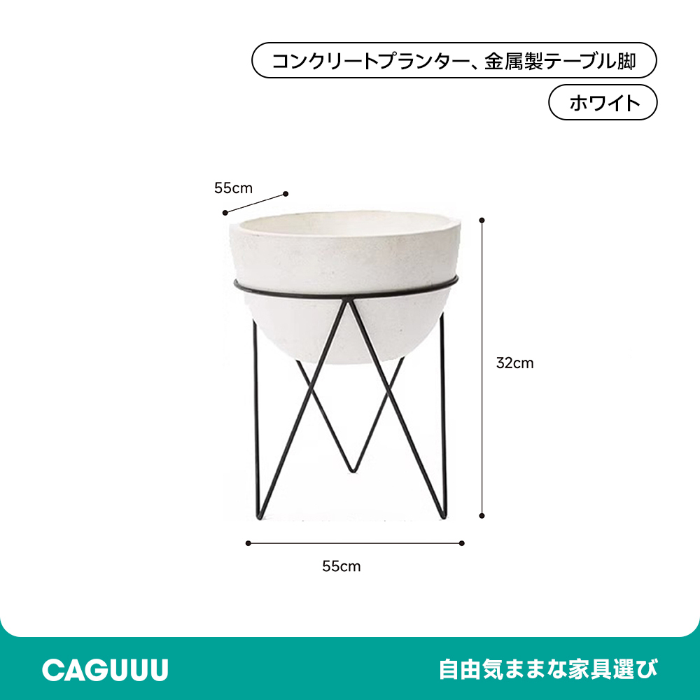 脚付きプランターセット
