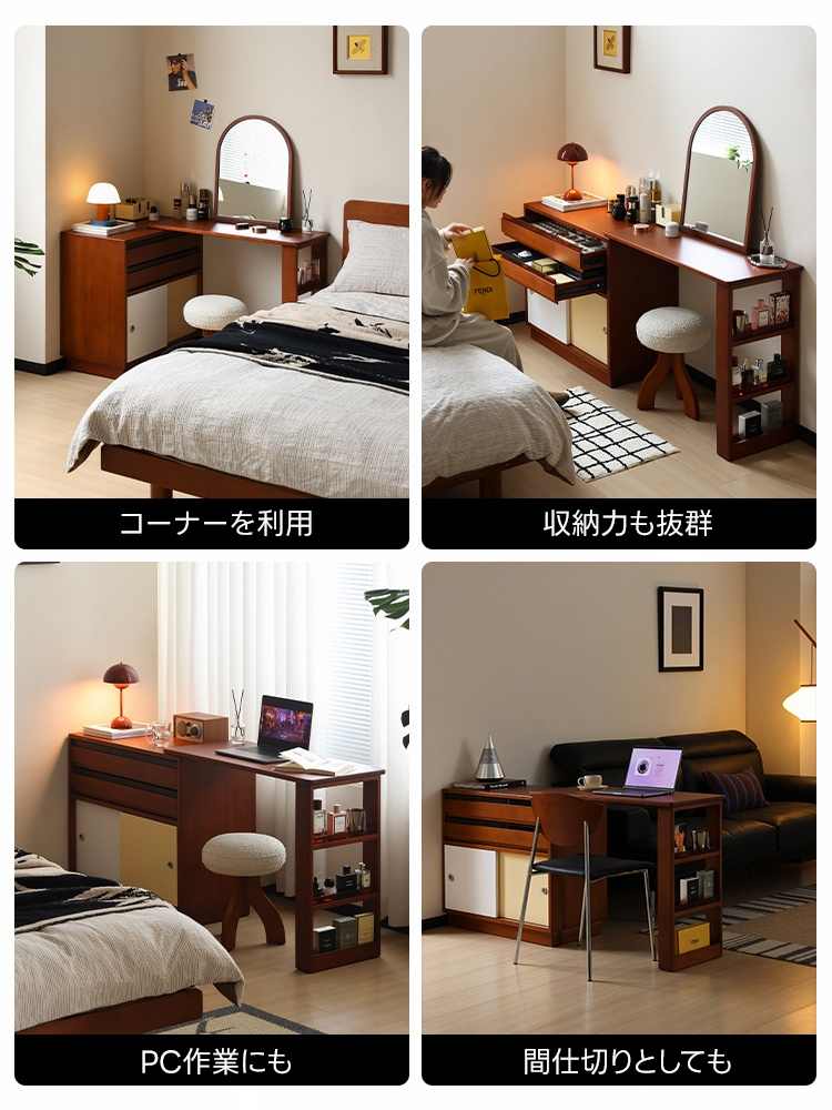レトロデザインドレッサー