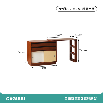 レトロデザインドレッサー