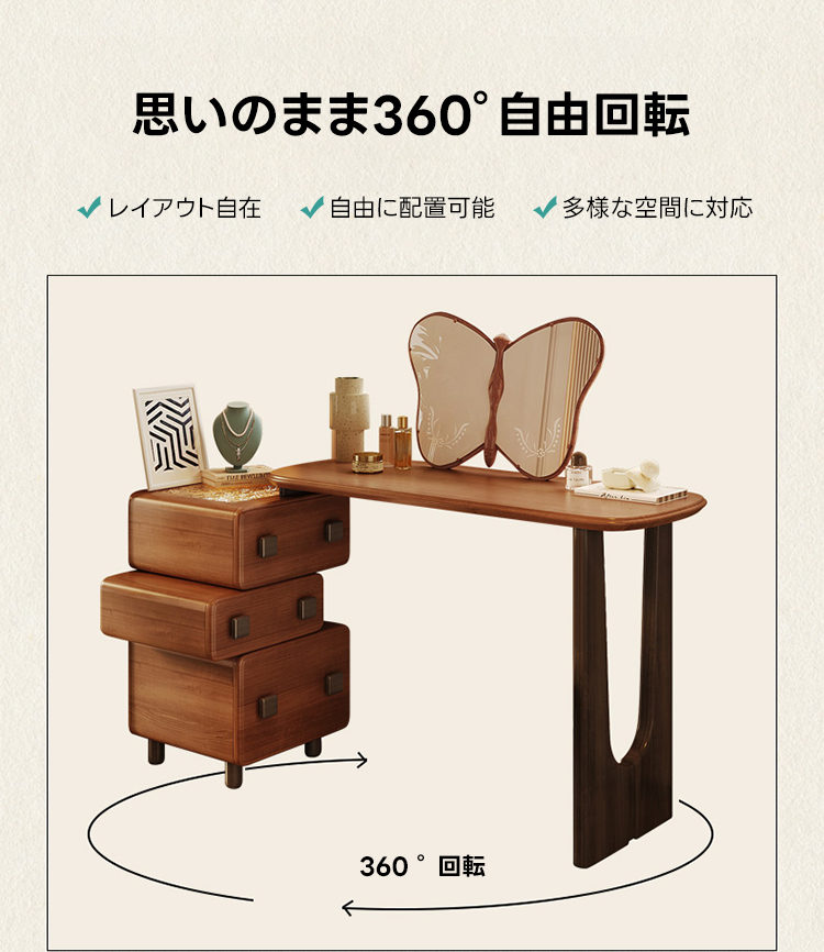 フレンチレトロドレッサー | ヴィンテージ感と高機能性の融合 – CAGUUU