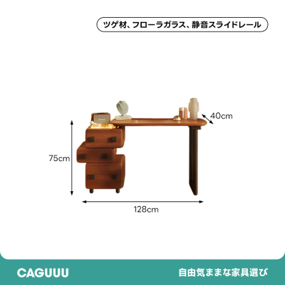 フレンチレトロドレッサー | ヴィンテージ感と高機能性の融合 – CAGUUU