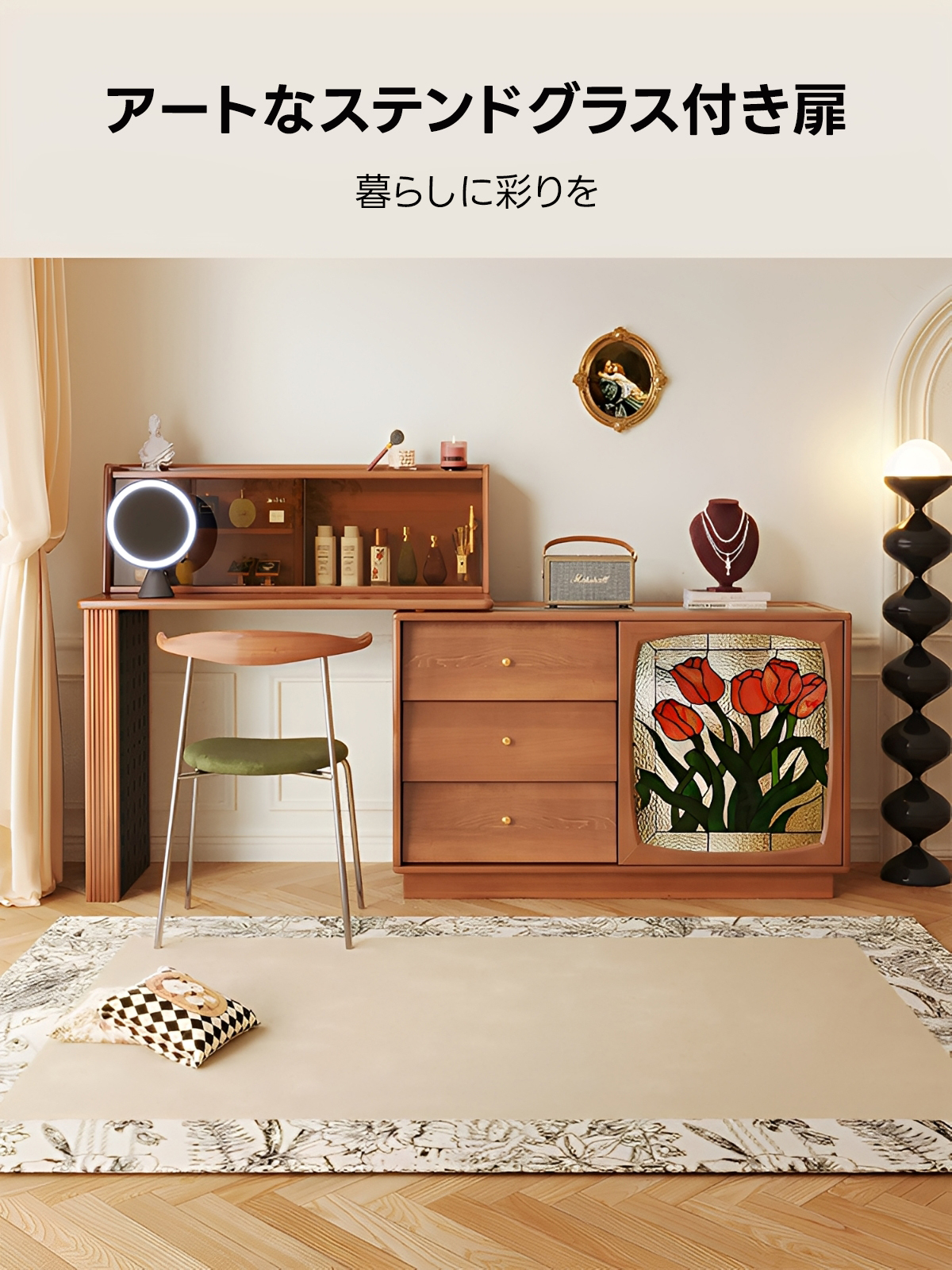 伸縮式フレンチレトロドレッサーチェスト