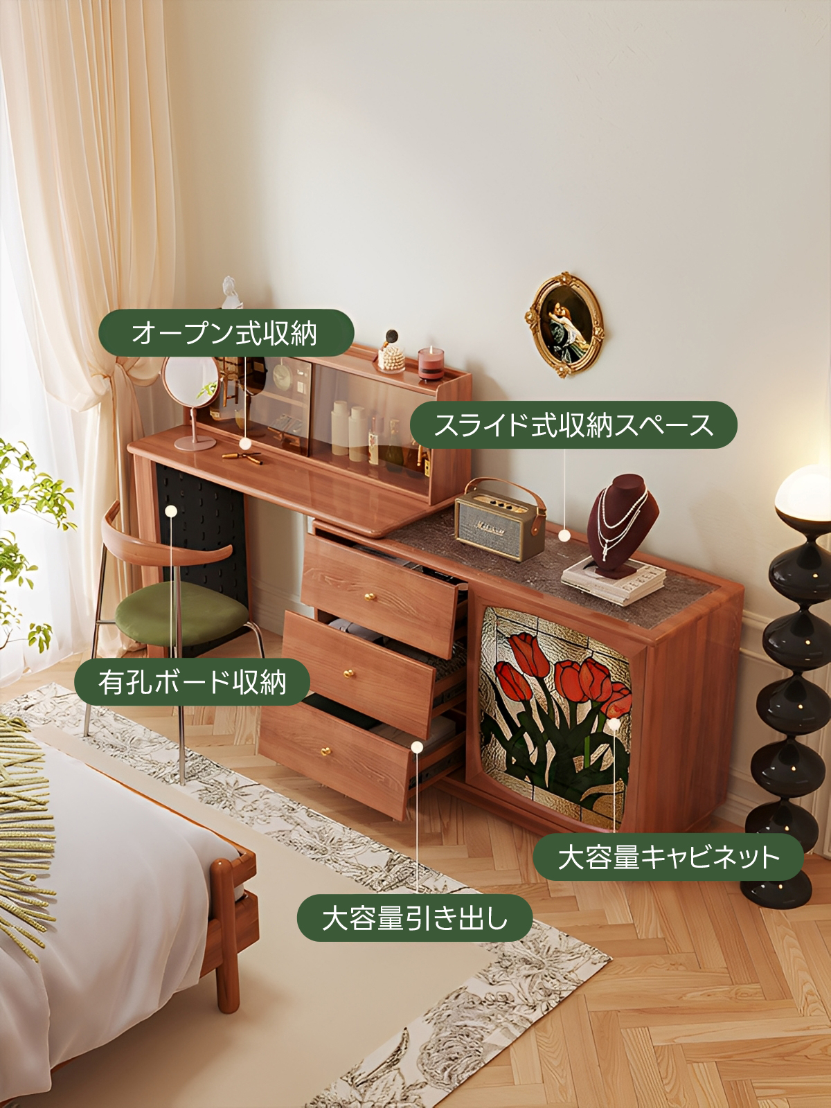 伸縮式フレンチレトロドレッサーチェスト