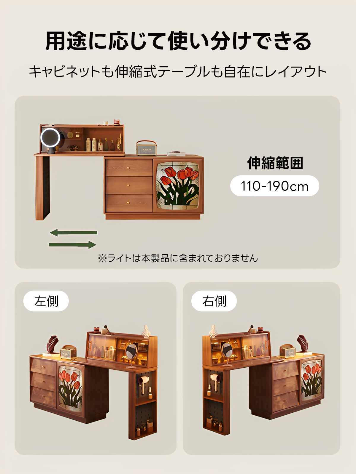 伸縮式フレンチレトロドレッサーチェスト