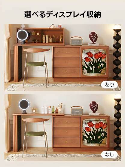 伸縮式フレンチレトロドレッサーチェスト | ヴィンテージ感と機能性