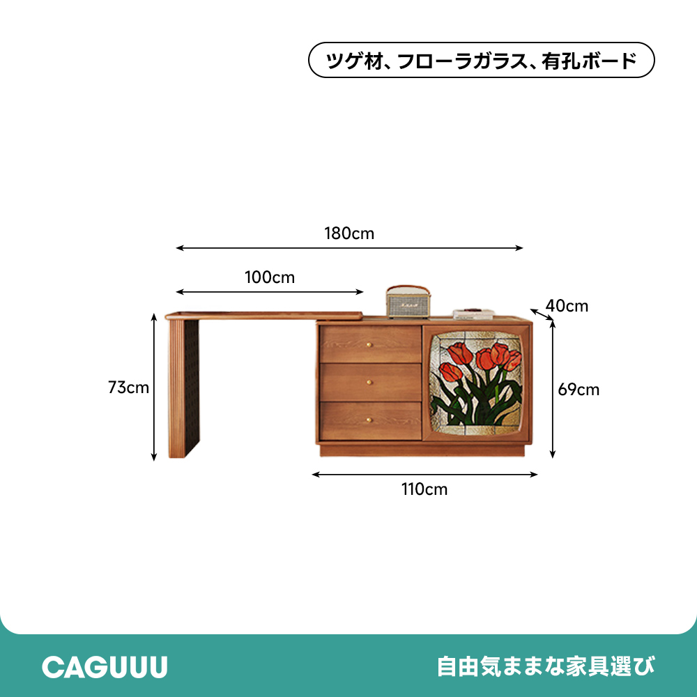 伸縮式フレンチレトロドレッサーチェスト