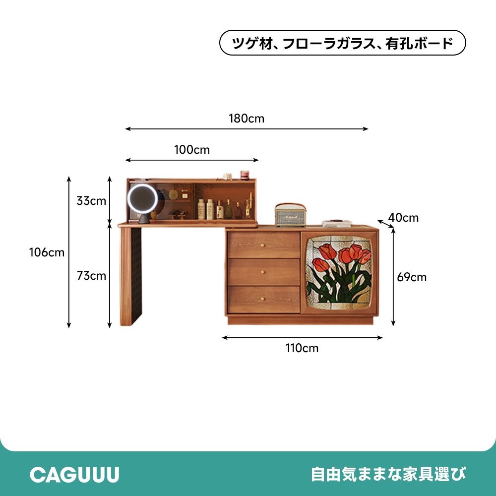 伸縮式フレンチレトロドレッサーチェスト | ヴィンテージ感と機能性