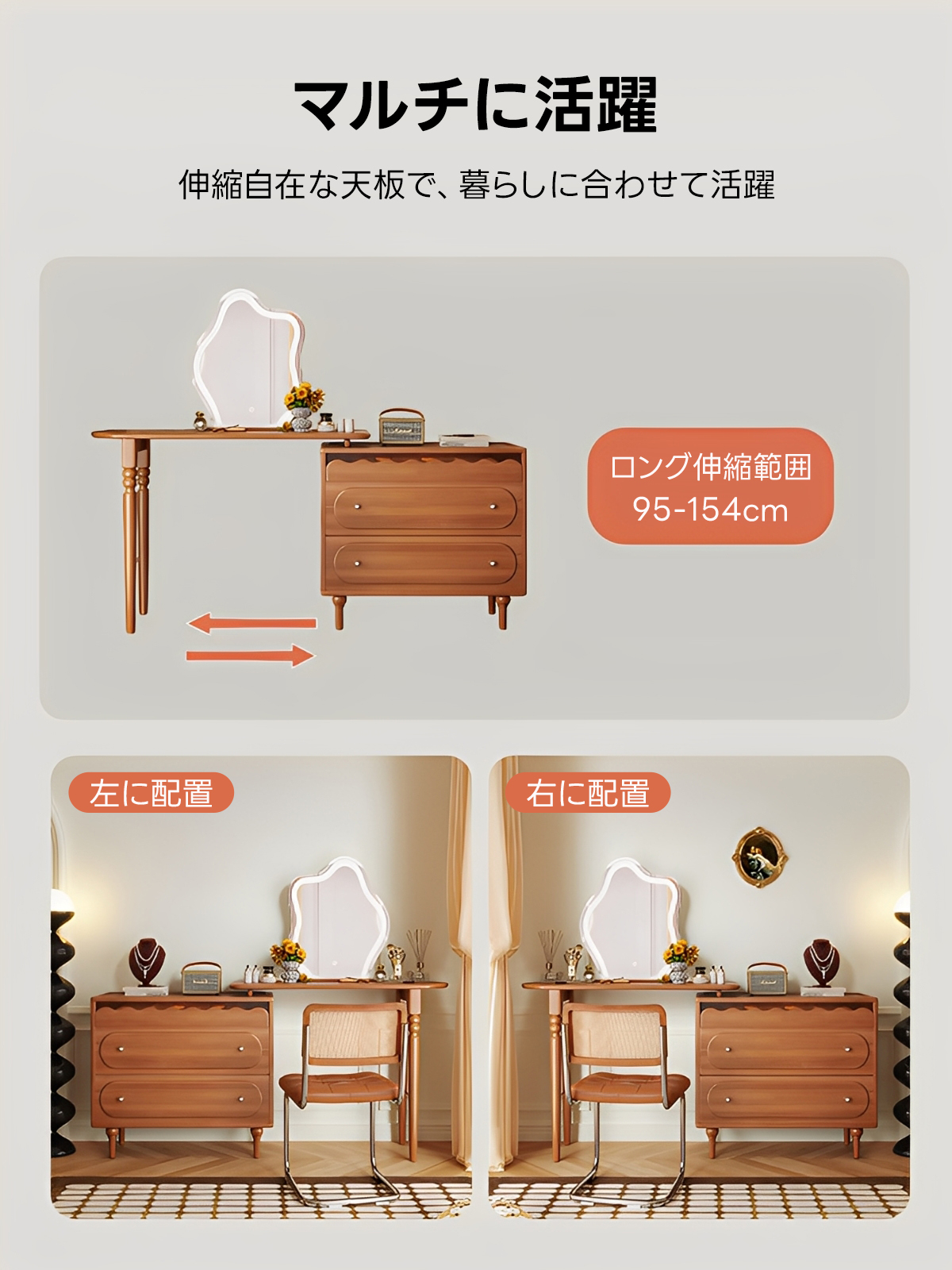 レトロウェーブチェスト&ドレッサー | 高品質ツゲ材使用の耐久性と美