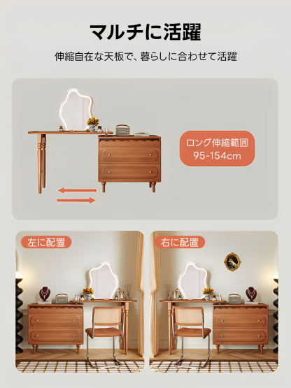 レトロウェーブチェスト&ドレッサー | 高品質ツゲ材使用の耐久性と美