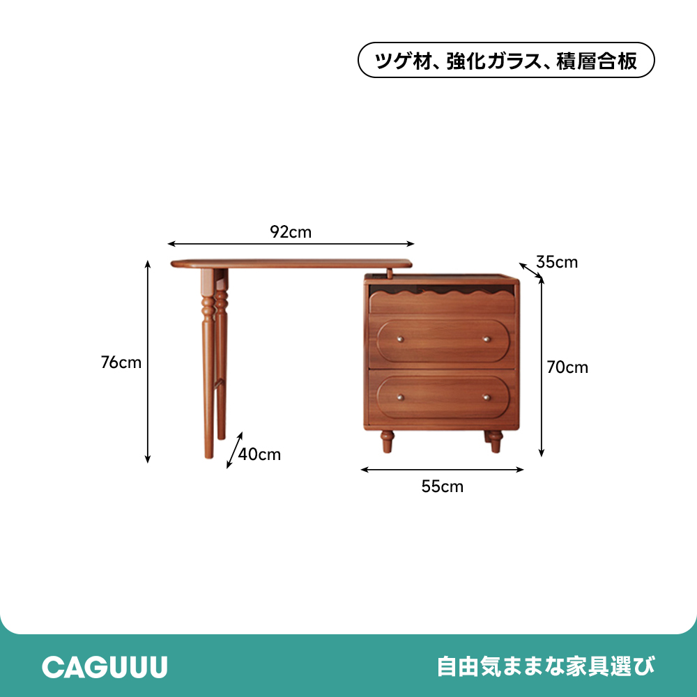 レトロウェーブチェスト&ドレッサー