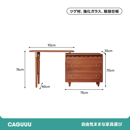 レトロウェーブチェスト&ドレッサー
