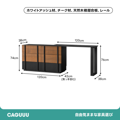 Woody Aura モダンキャビネットドレッサー
