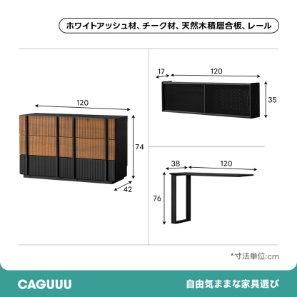 Woody Aura モダンキャビネットドレッサー