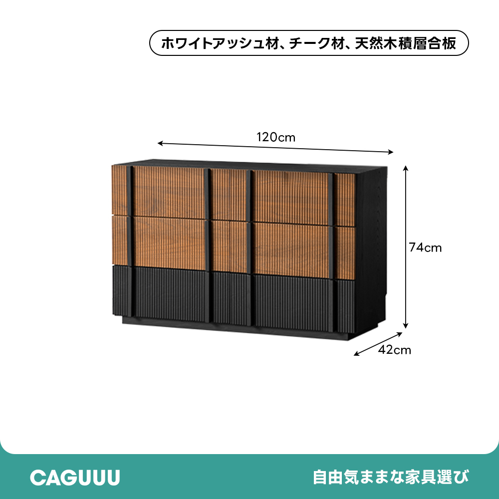 Woody Aura モダンキャビネットドレッサー