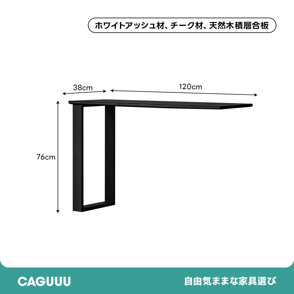 Woody Aura モダンキャビネットドレッサー