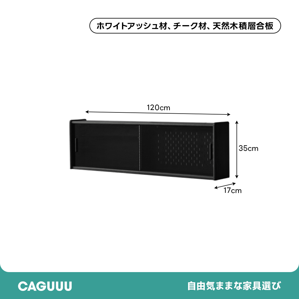 Woody Aura モダンキャビネットドレッサー