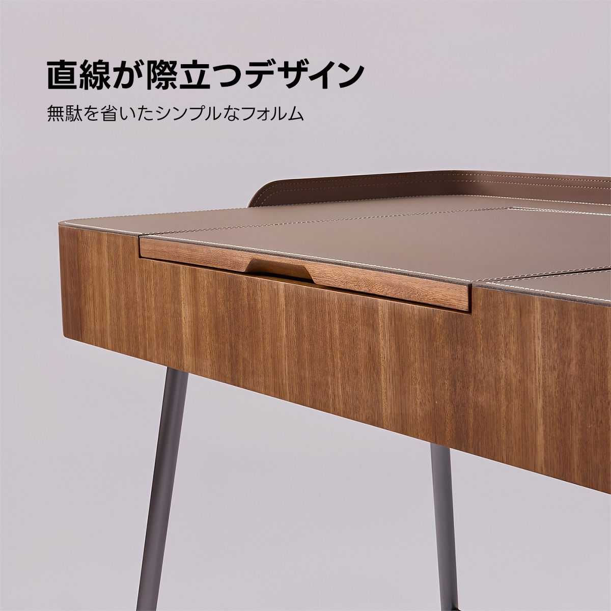 コンパクトドレッサーデスク