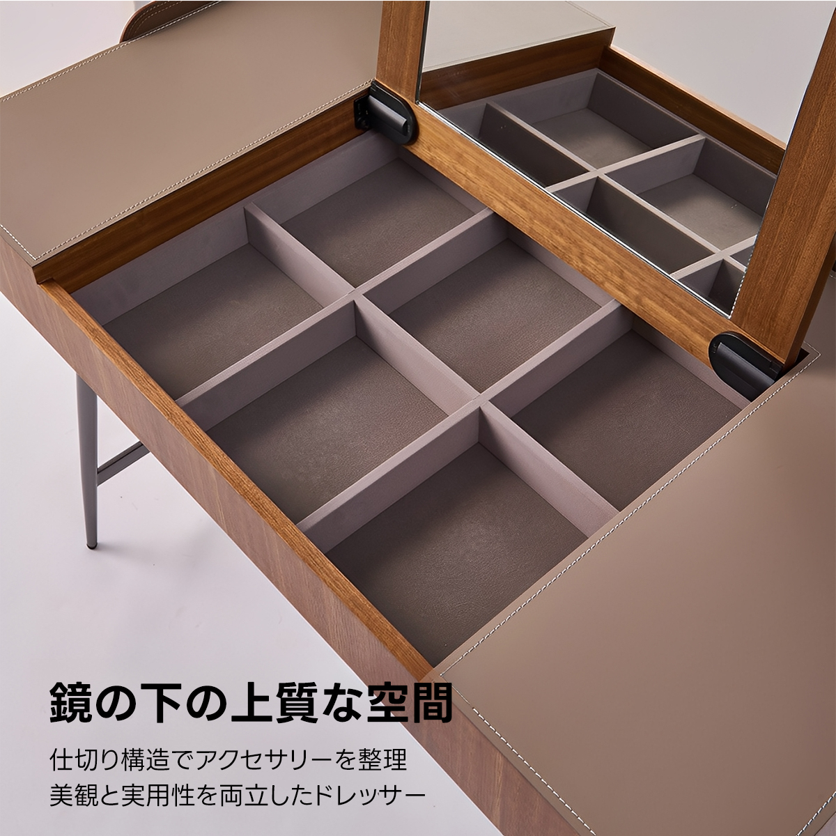 コンパクトドレッサーデスク