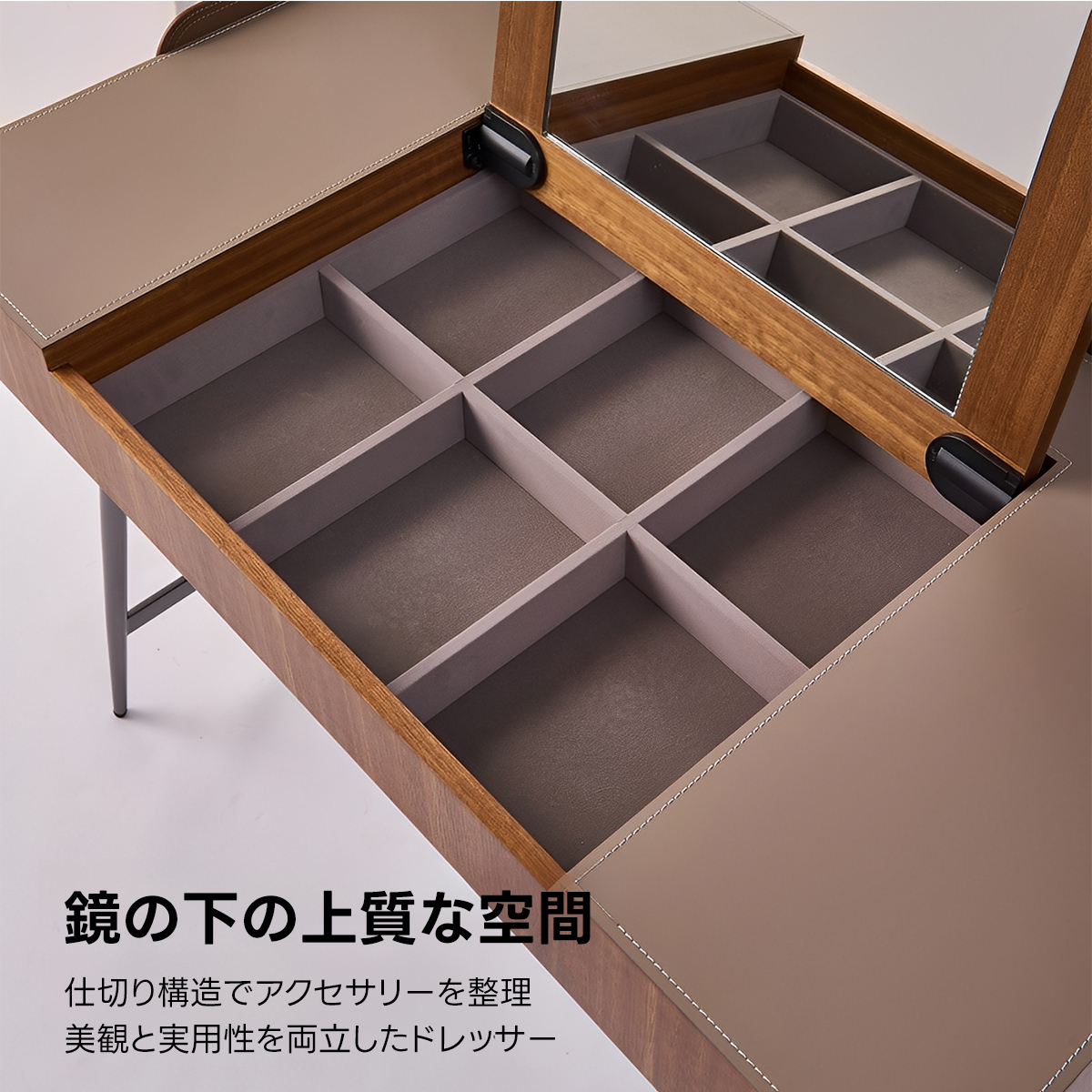 コンパクトドレッサーデスク