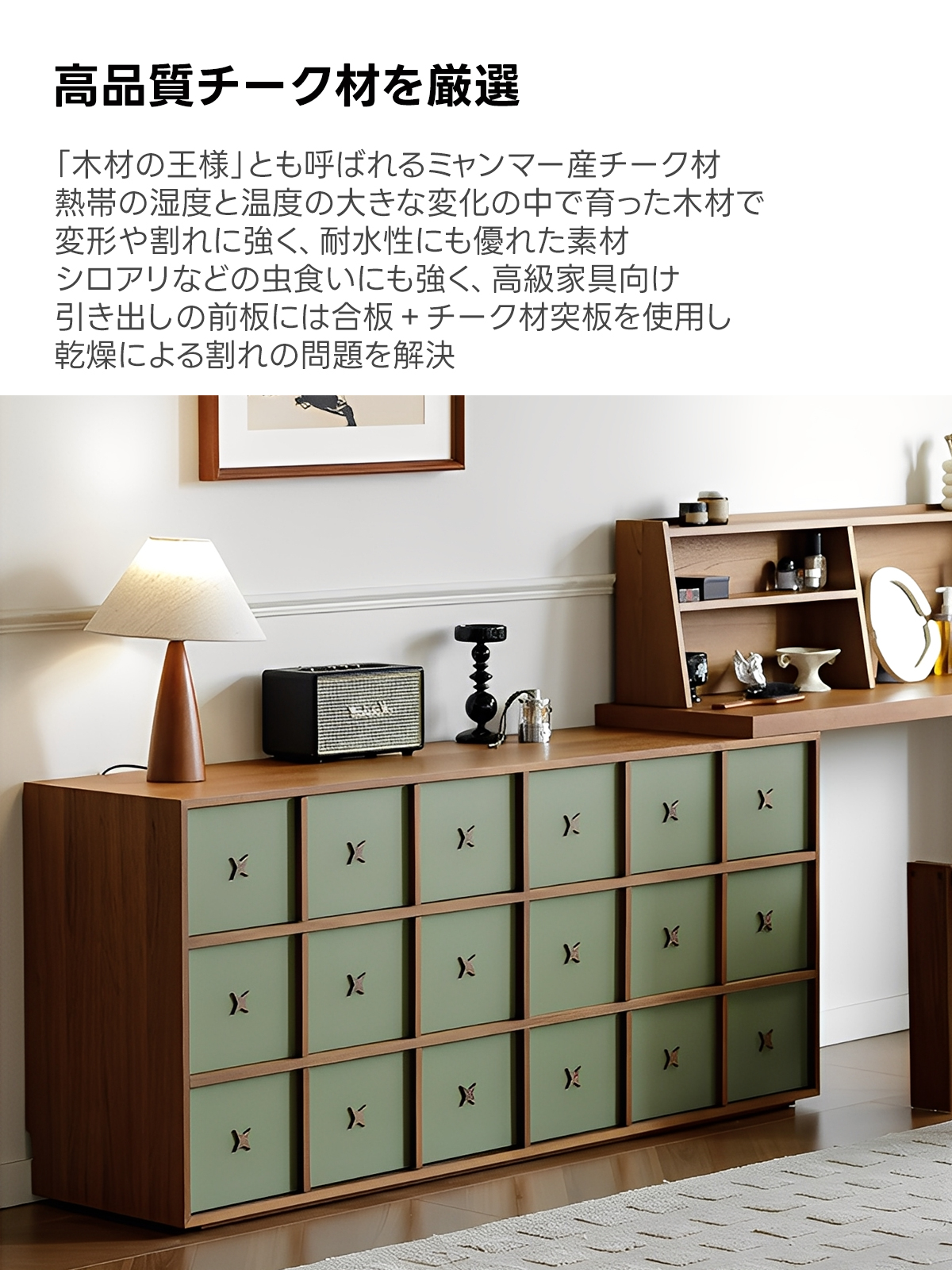 収納付きドレッサー