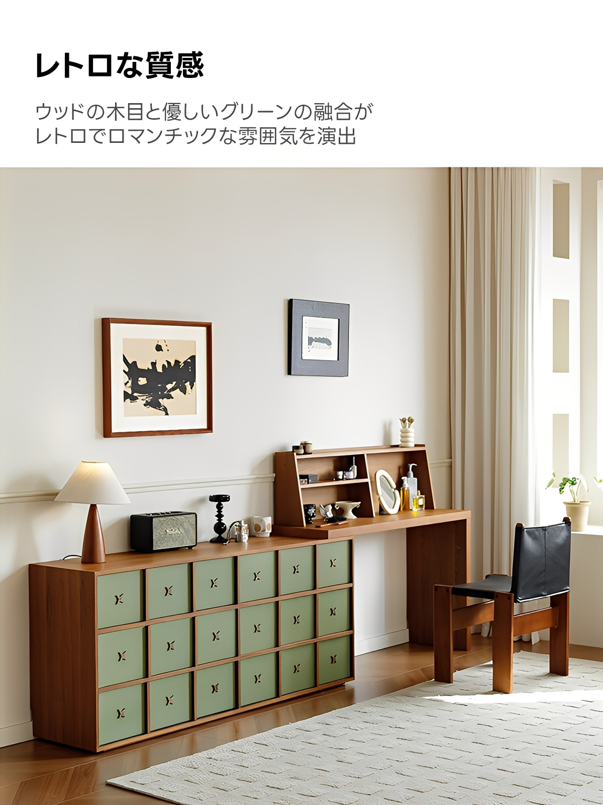 収納付きドレッサー