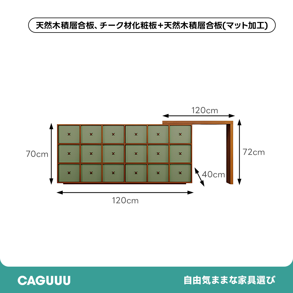 収納付きドレッサー