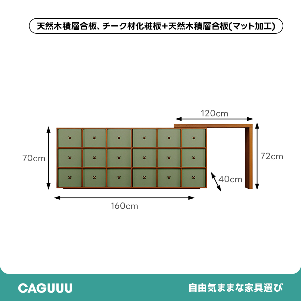 収納付きドレッサー