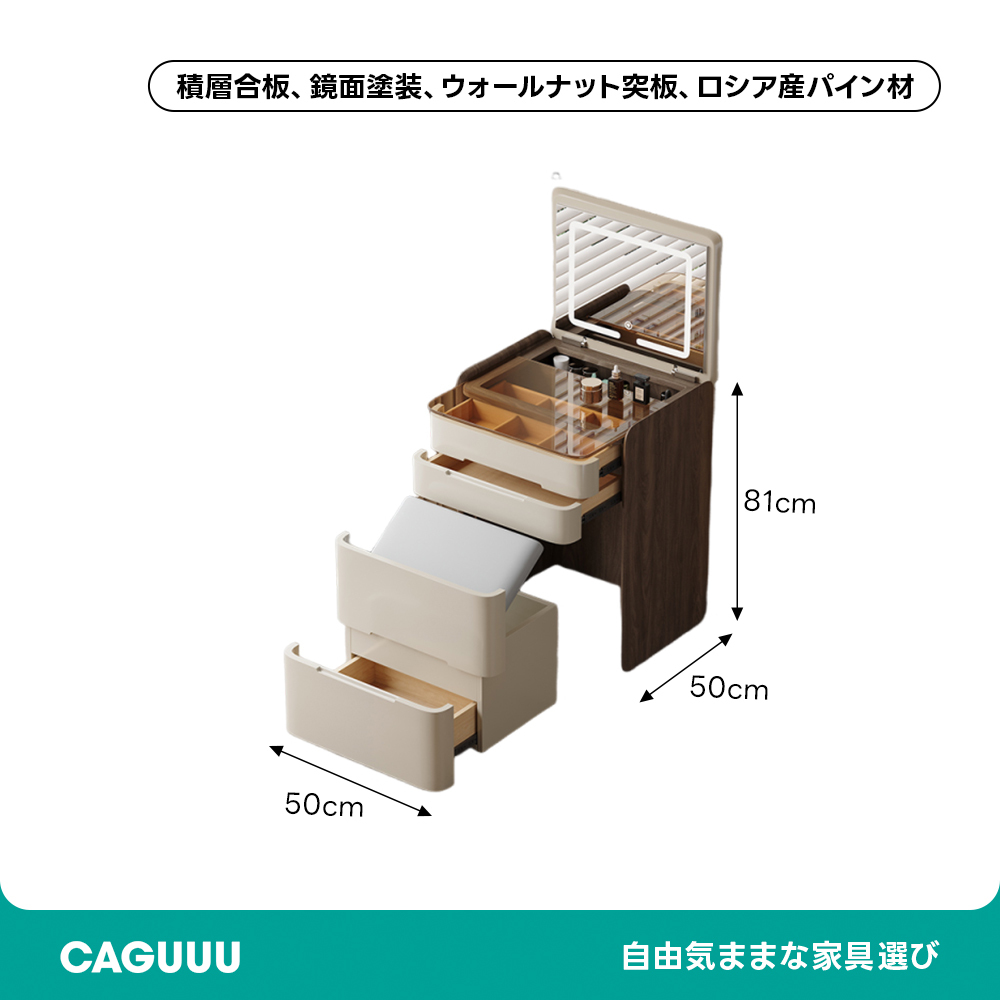 ナチュラルモダンドレッサー