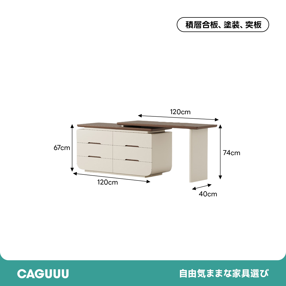 スライド式ナチュラルドレッサー