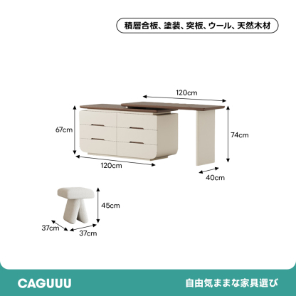 スライド式ナチュラルドレッサー