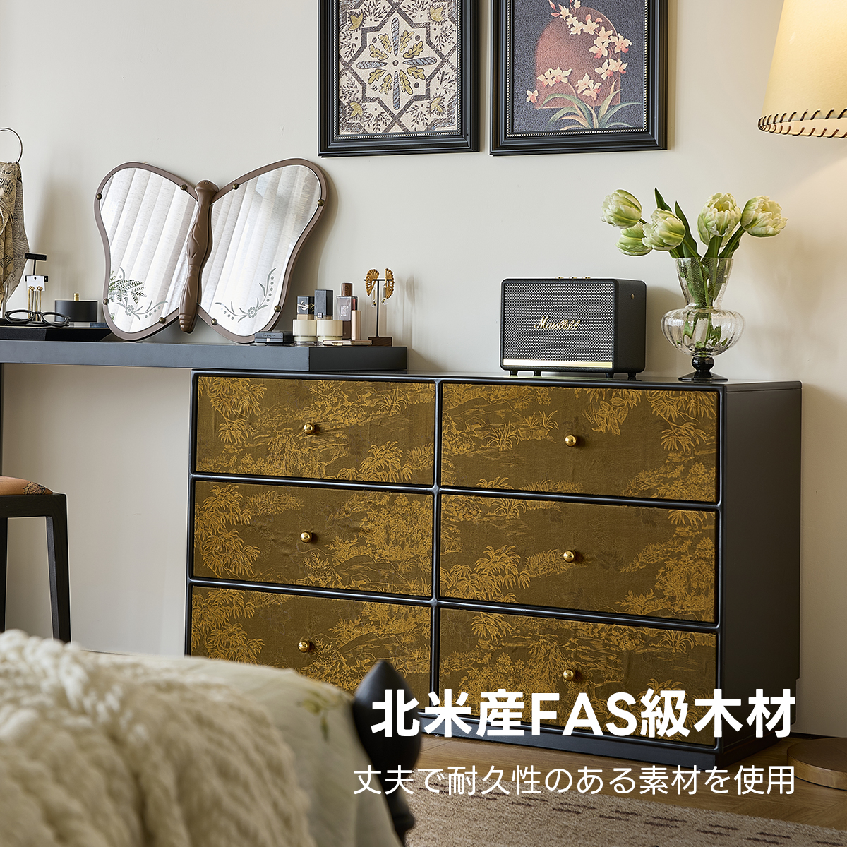 パネルアートドレッサーチェスト | ヴィンテージ感と機能性を両立した