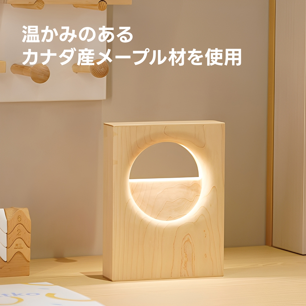 ムーンデスクライト